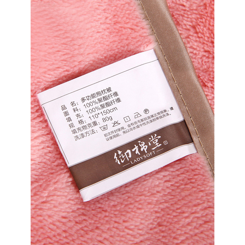 ladysoft家居 多功能法兰绒抱枕被 办公室空调毯 靠枕50*50/平铺150X200cm