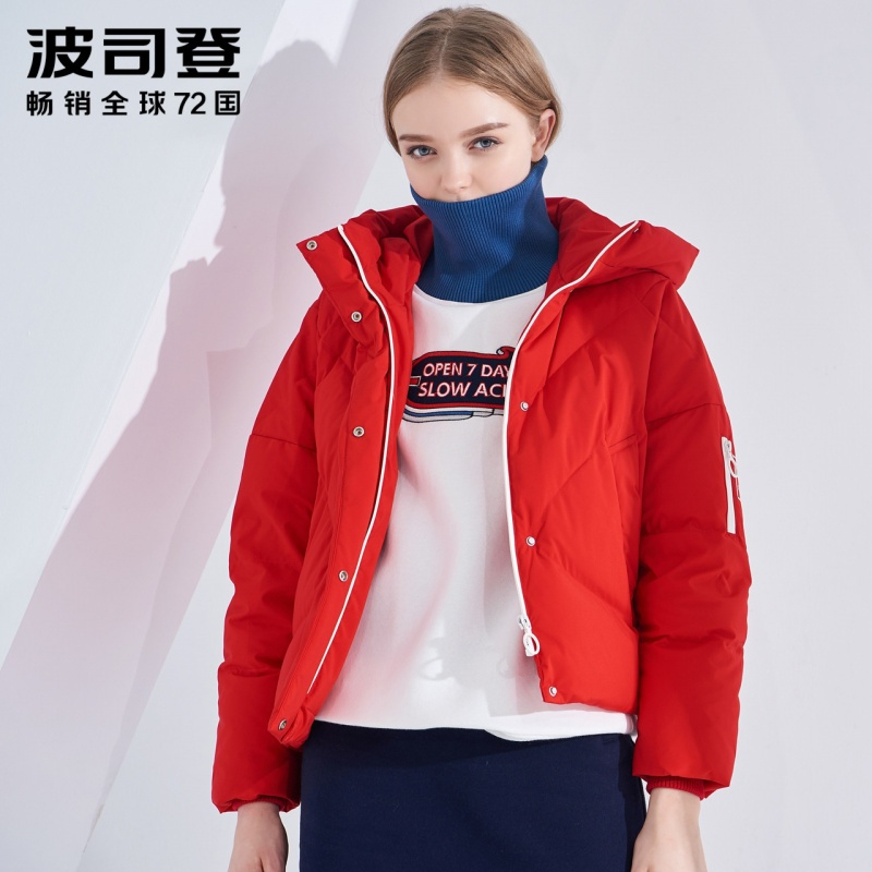 波司登BOSIDENG2018短款女士羽绒服厚B80142568DS