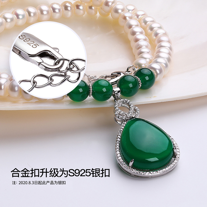 佰色传情BRIR珍珠项链女淡水纯银吊坠玉髓玛瑙款母亲节妈妈