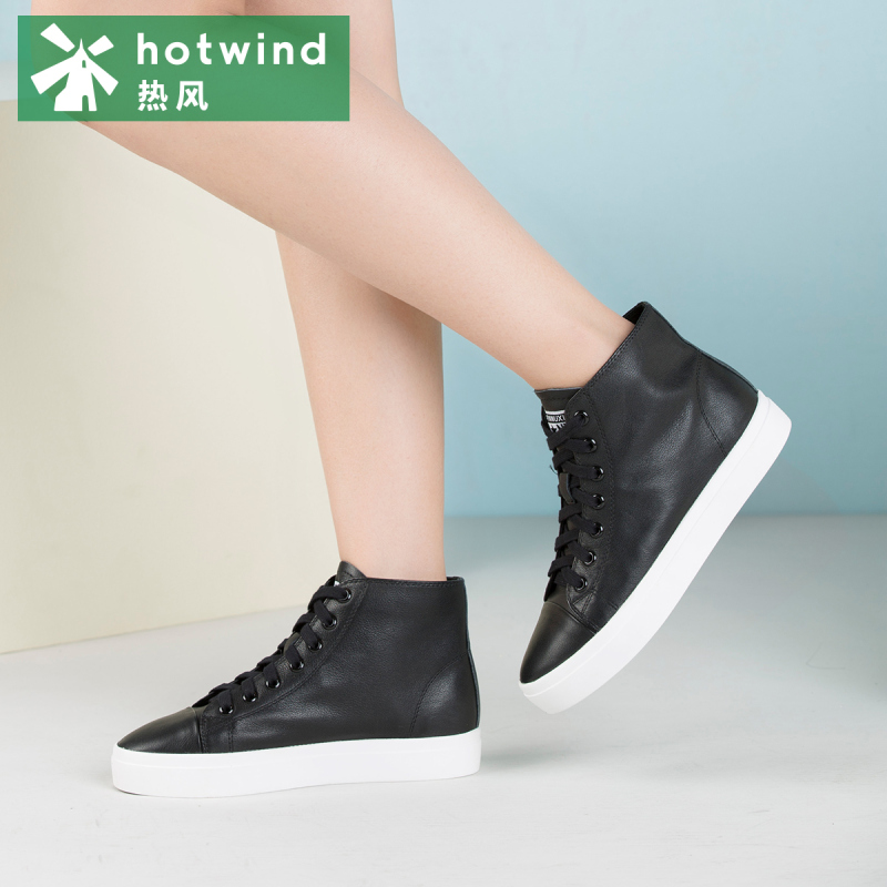 热风hotwind甜美女鞋潮流高帮鞋系带圆头简约休闲鞋h13w7118