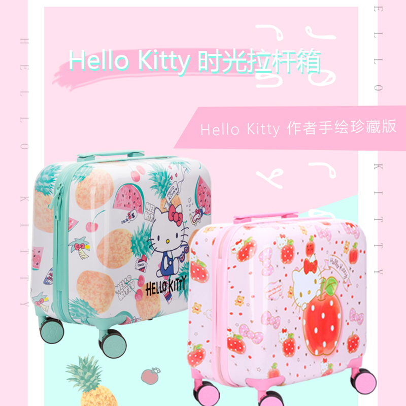 HELLO KITTY 猫咪印花ABS拉杆箱 16寸 绿色