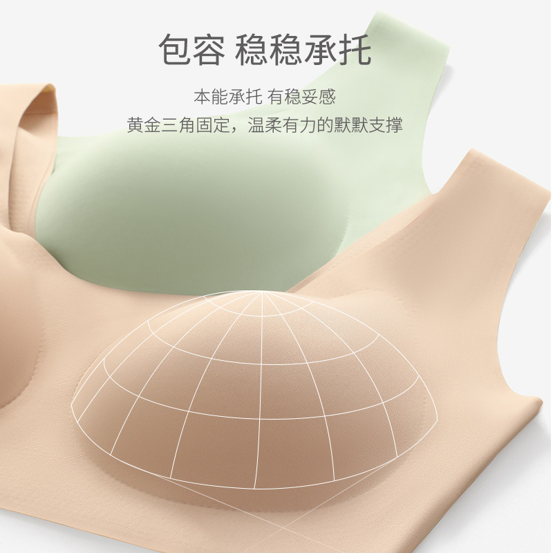 无尺码无痕内衣女薄款夏美背心式运动文胸舒适睡眠无钢圈胸罩