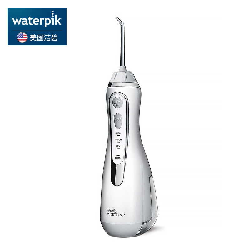 waterpik洁碧美国进口冲牙器便携式水牙线WP-560EC新品家用洗牙机牙结石洗牙器