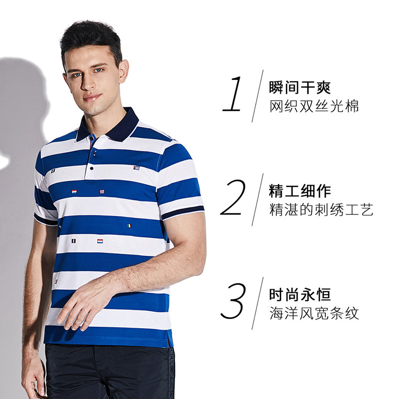 GIOVANNI ALESSANDRO GA男装 夏季条纹网织双丝光棉翻领T恤
