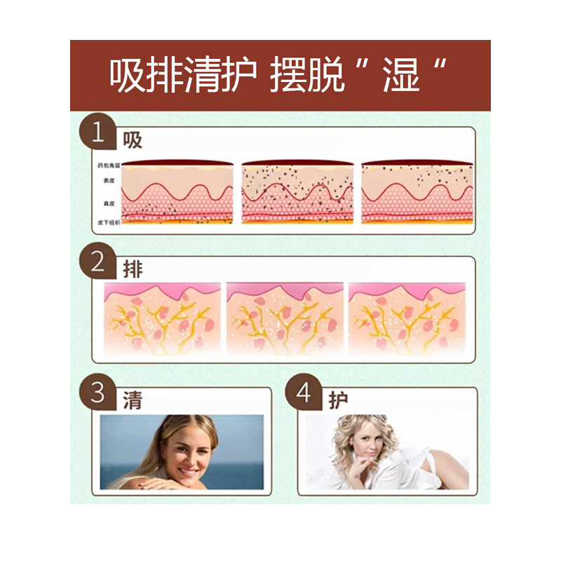AUDALA足部护理膜足贴10片