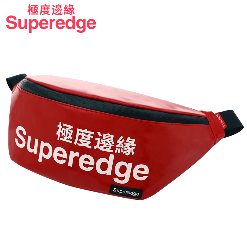 极度边缘Superedge时尚潮牌男女士运动包户外学生包登山休闲包健身包训练旅行包单肩包小斜挎书包背包胸包腰包