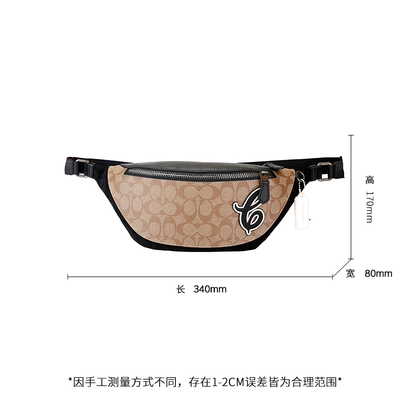 COACH 蔻驰 奢侈品男士卡其色人造革单肩斜挎腰包 F83282 QBTAL