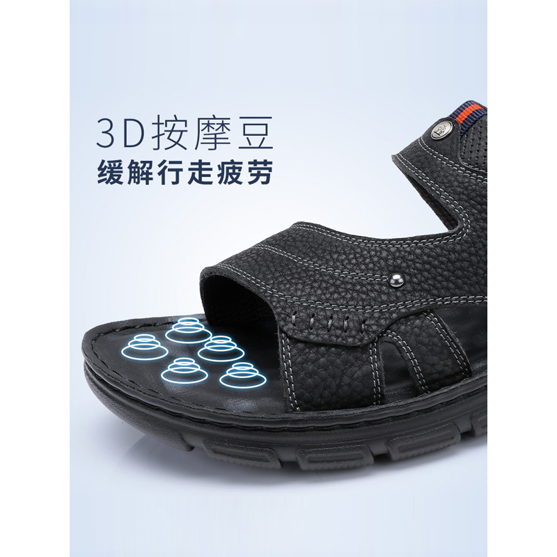 Camel/骆驼2018夏季新品凉鞋凉拖两穿厚底沙滩鞋舒适牛皮休闲鞋男