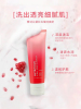 雅诗兰黛鲜活亮采红石榴二合一洁面乳125ml