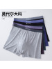 薄款莫代尔男士内裤高腰深裆过肚脐包臀平角短裤加大码肥胖子底裤