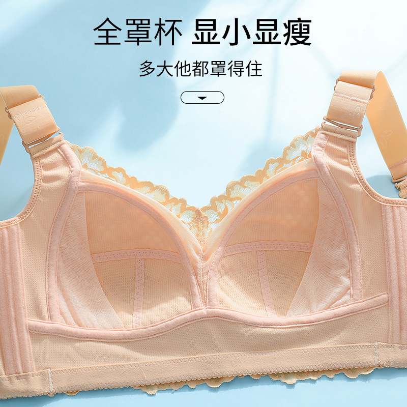 无钢圈无海绵大码内衣女调整型超薄大罩杯文胸聚拢大胸显小收副乳