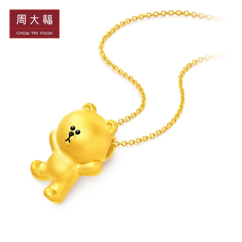 周大福LINE FRIENDS系列布朗熊足金黄金吊坠R22070