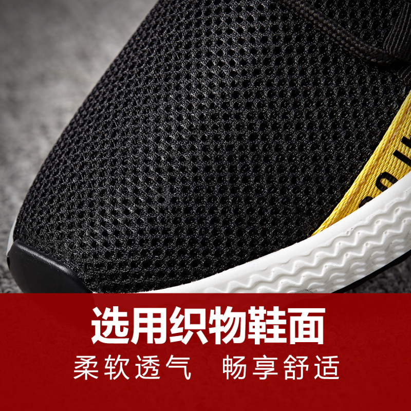 欧利萨斯OULISASI透气潮流青年运动鞋飞织时尚男鞋休闲运动鞋