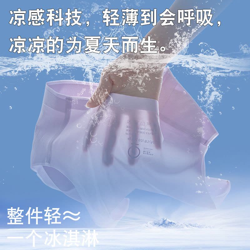 3件礼盒装宽肩带固定杯无痕内衣女大胸显小薄款聚拢果冻文胸图片