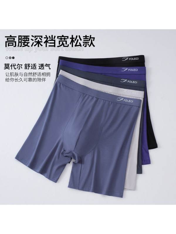 夏季莫代尔男士加长运动内裤男款防磨腿四角透气高腰加大码平角裤