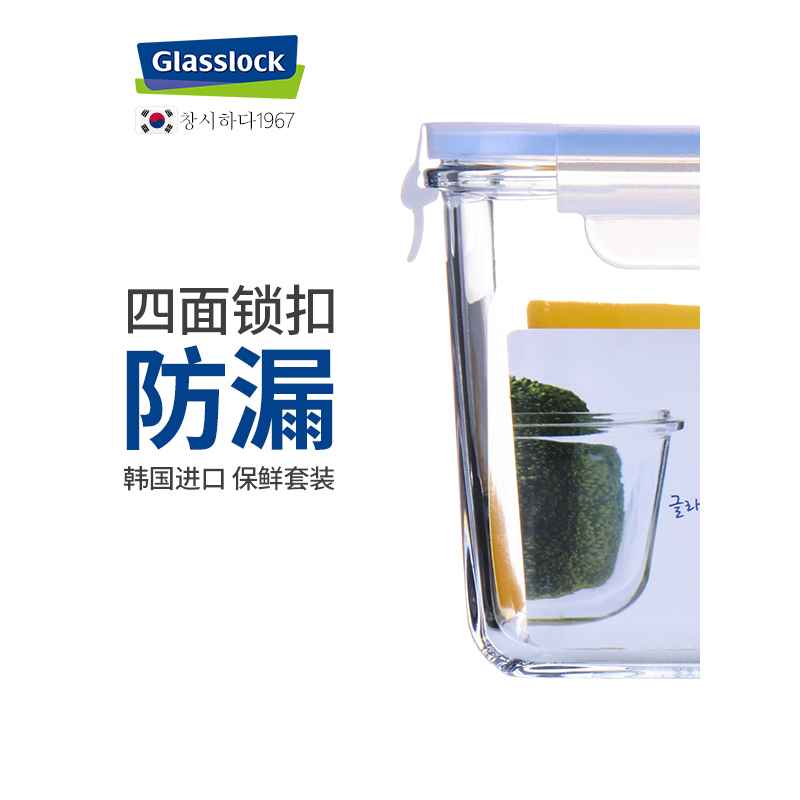 Glasslock钢化玻璃保鲜盒三件套920+400ml*2韩国进口加厚耐摔粥碗微波炉用圆形带盖透明密封碗礼盒套装