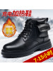 男充电发热暖脚爸爸鞋加热电热保暖真皮靴电热鞋电暖鞋雪地靴鞋子