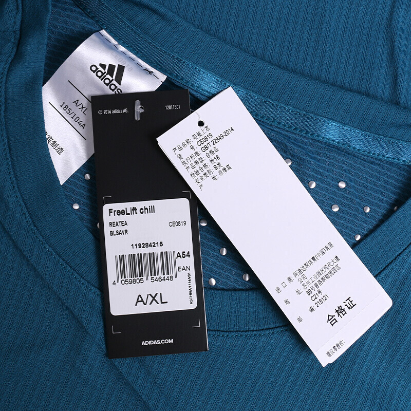 Adidas阿迪达斯短袖男装短袖上衣运动休闲舒适透气圆领T恤CE0819