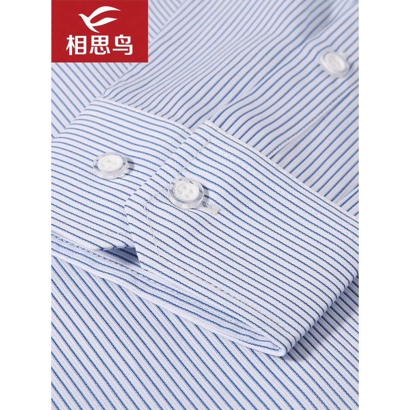 红豆相思鸟男装浅色时尚修身细条纹休闲长袖衬衫