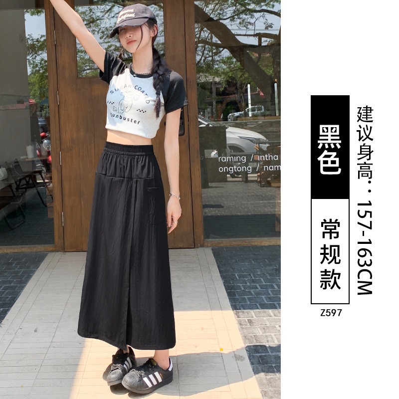 山本工装裙裤女夏季薄款2025新款高腰垂感半身裙小个子冰丝阔腿裤