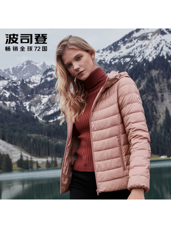 【柔肤】波司登柔肤女休闲轻薄外套连帽短款羽绒服