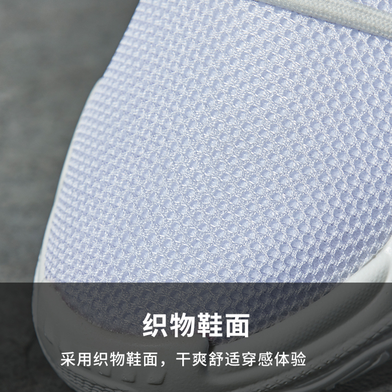 图思龙男士系带飞织运动鞋休闲男鞋子