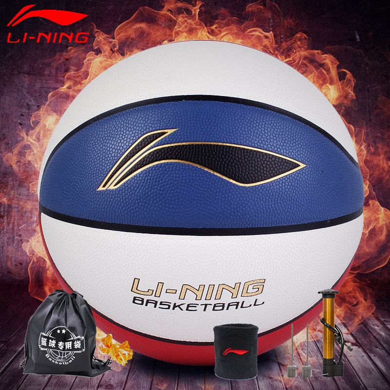 李宁(LI-NING)篮球新科技七号篮球(标准男子比赛用球)训练防滑 蓝白棕混色235【PU篮球室内外通用橡胶内胆】
