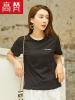 高梵宽松短袖T恤女ins超火潮网红白色韩版纯棉黑色学生打底内搭夏