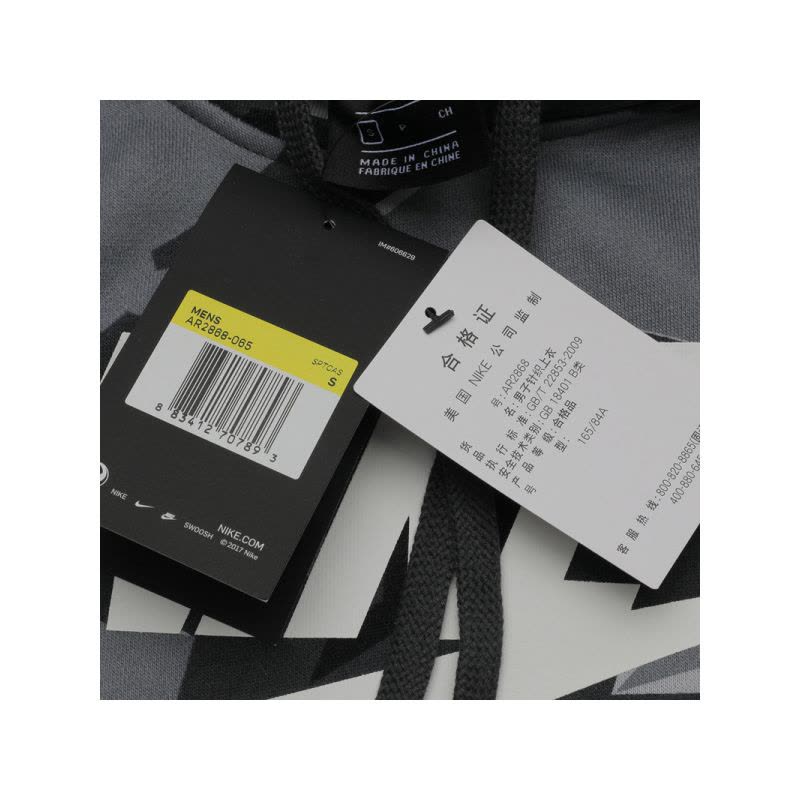 耐克NIKE2019春季男子休闲连帽迷彩套头卫衣AR2868-065图片