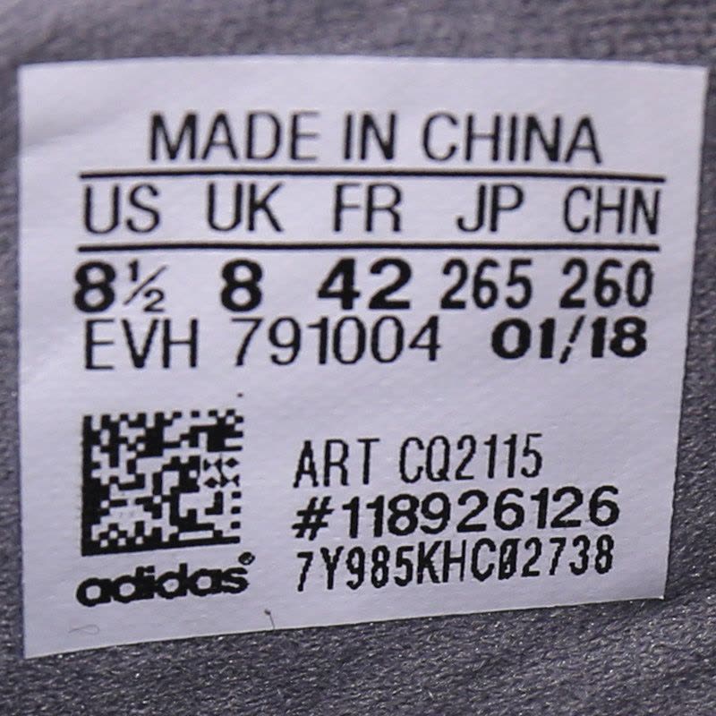 ADIDAS阿迪达斯年夏季经典鞋透气防滑耐磨运动鞋-CQ2115图片