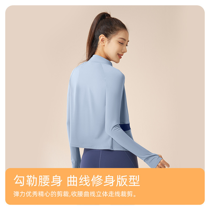 拼色加长瑜伽外套速干瑜伽服高领修身显瘦裸感健身上衣女