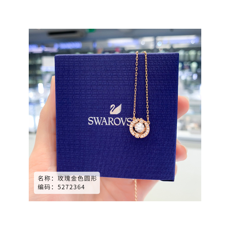 SWAROVSKI施华洛世奇项链女跳动的心系列简约吊坠饰品专柜同款玫瑰金5272364