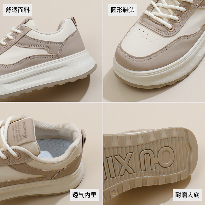 2025春季小白鞋新款韩版ins女学生厚底增高运动板鞋休闲街拍