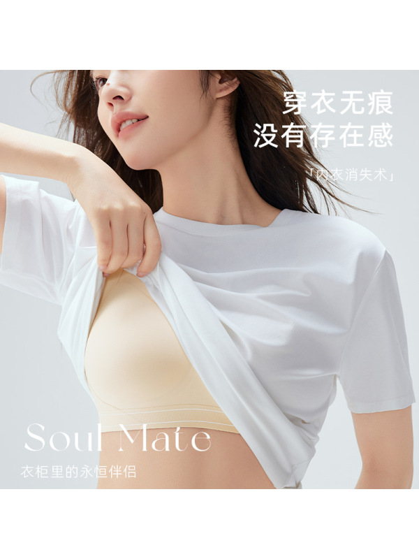 山茶花香氛软支撑字母肩带痕内衣女夏薄款聚拢上托无钢圈文胸