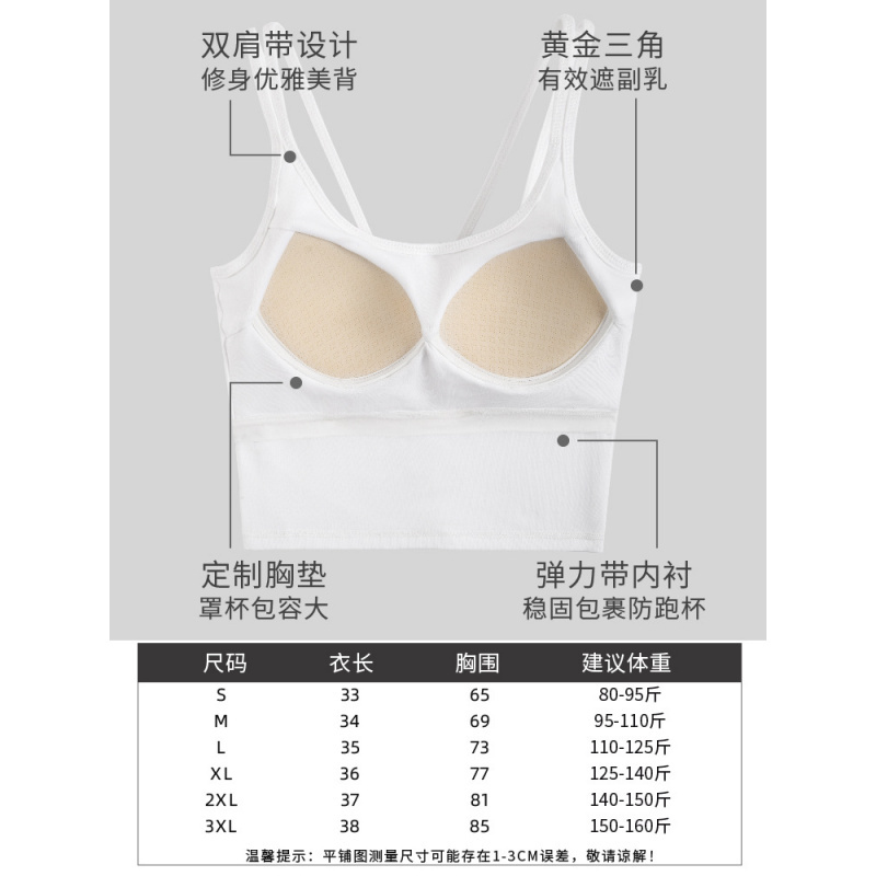 美式酷辣小吊带背心女内搭2025新款带胸垫美背文胸一体夏外穿上衣