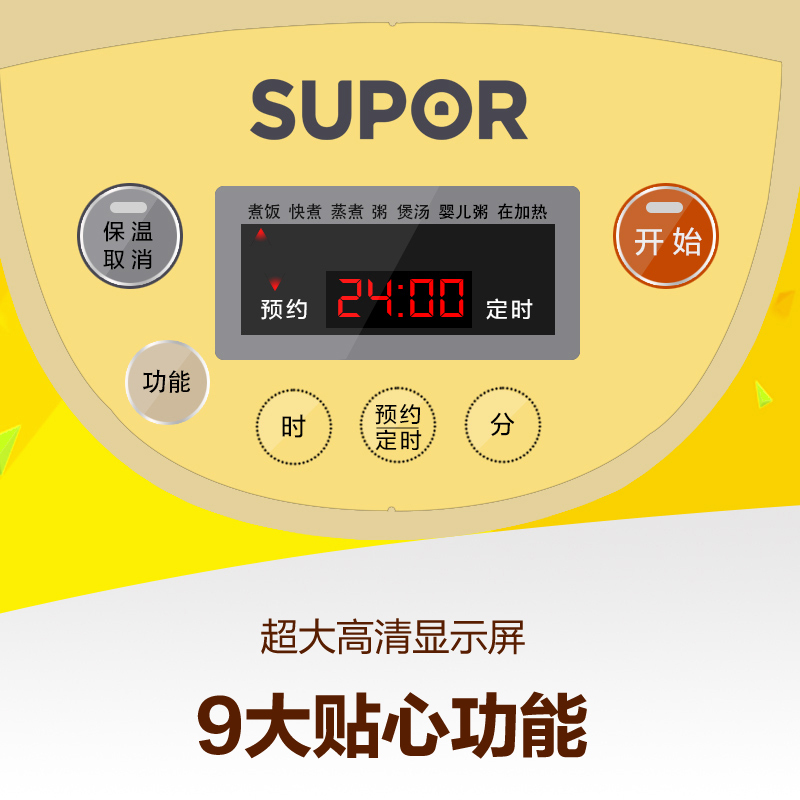 苏泊尔（SUPOR）电饭煲CFXB20FC817-35 2L小玲珑迷你电饭煲 学生宿舍1-2人使用 多功能智能预约电饭锅