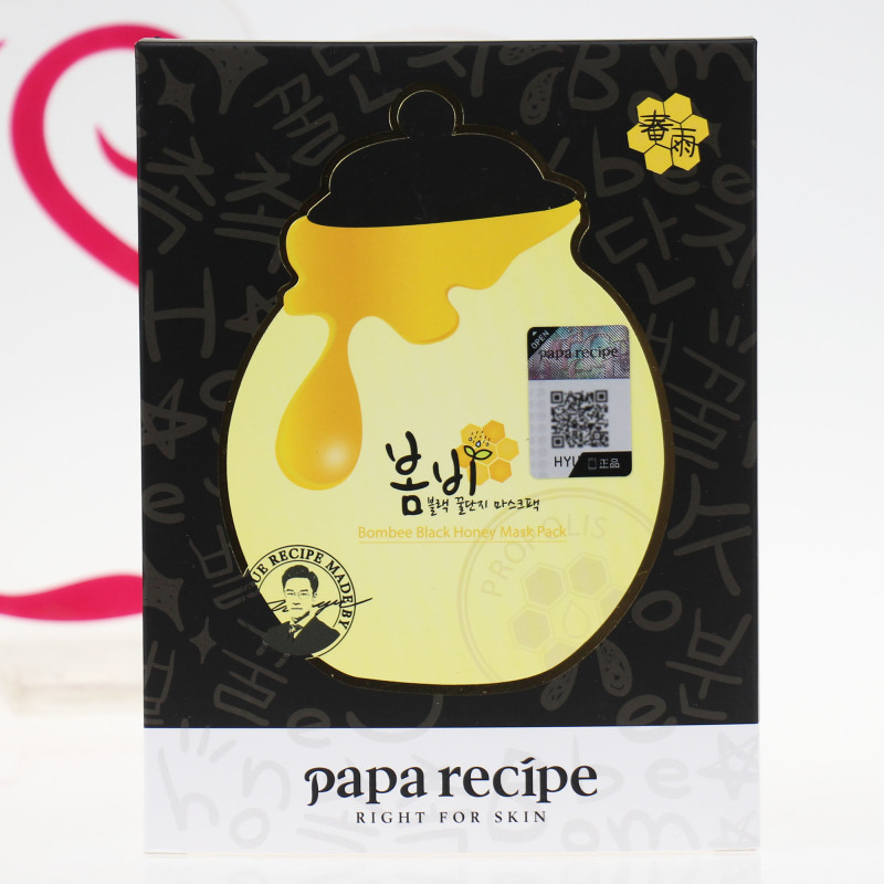 【两盒装】paparecipe 春雨黑面膜正品韩国面膜补水保湿修复