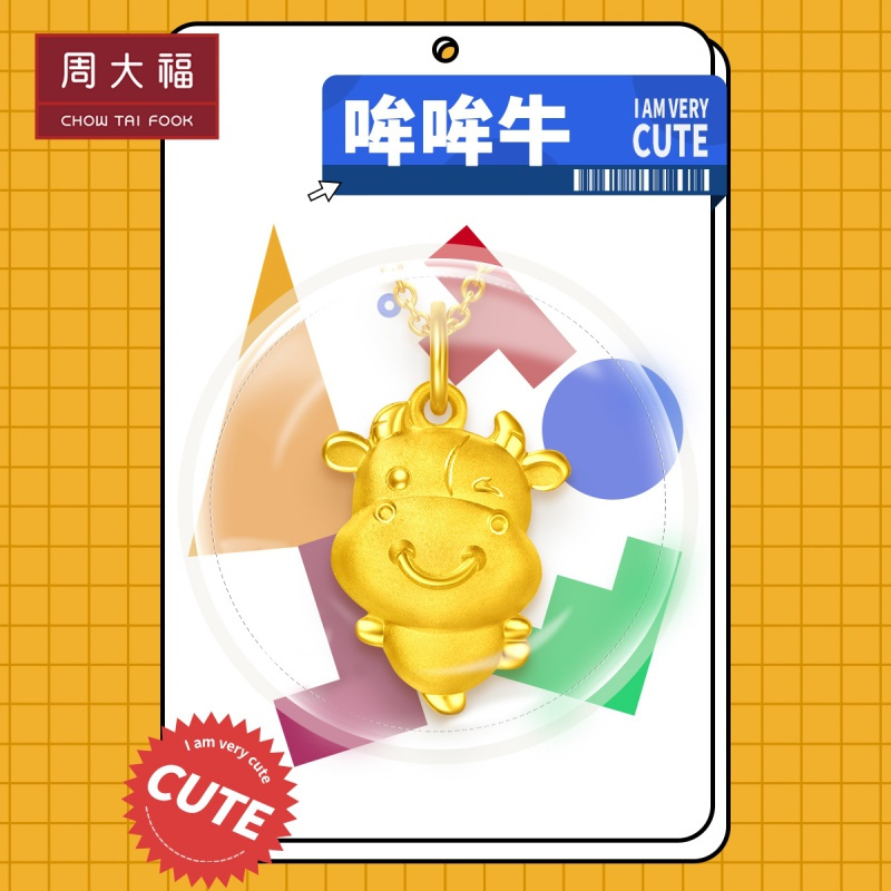 周大福珠宝首饰牛年生肖金足金吊坠计价EOF83精品
