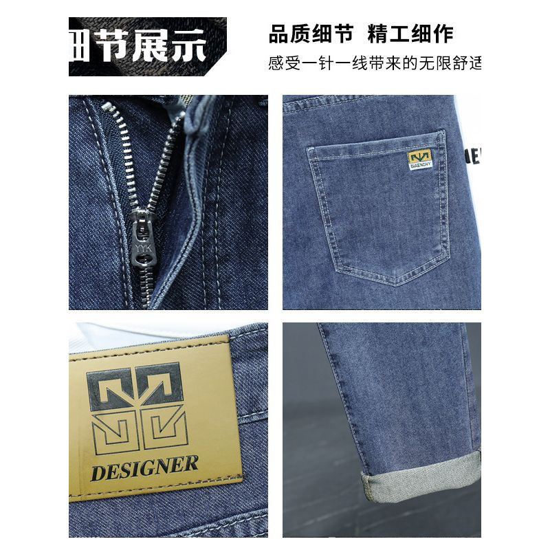 春夏修身牛仔裤男士轻薄时尚轻奢透气百搭休闲个性小脚男裤