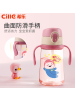 希乐(Cille)儿童水杯学饮杯宝宝防摔带手柄吸管杯幼儿园杯子学生便携水壶