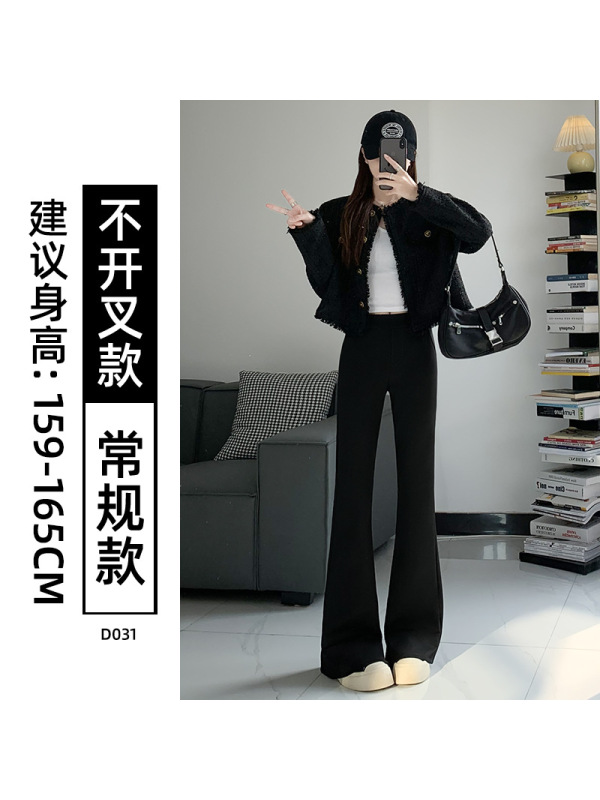 黑色加绒微喇裤女裤2026新款秋冬季高腰显瘦休闲小个子西装喇叭裤