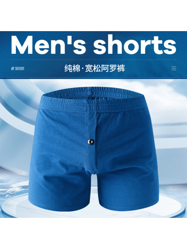 宽松男士内裤全棉平四角裤衩性感高腰阿罗裤透气男生青年大码短裤