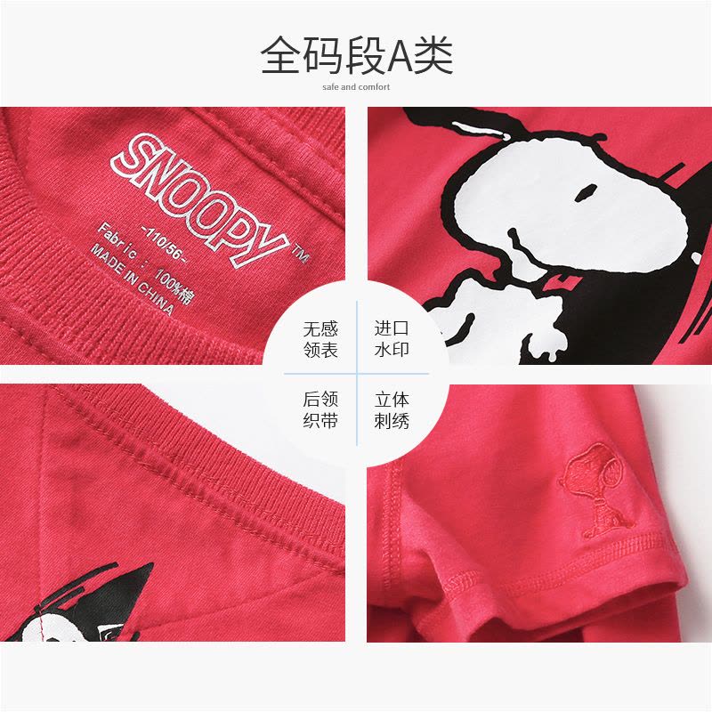 snoopy史努比童装儿童夏装男童短袖T恤2018新款纯棉韩版宝宝半袖图片