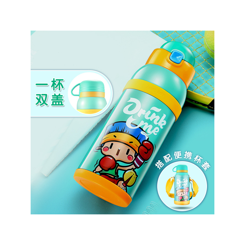 物生物(RELEA)儿童保温杯316不锈钢带吸管两用男小学生女宝宝水杯子水壶送杯套520ml