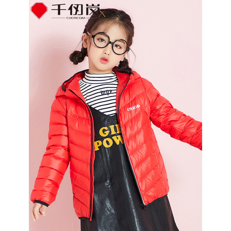 千仞岗(CHERICOM)秋冬新款儿童羽绒服男童女童连帽保暖时尚冬装外套