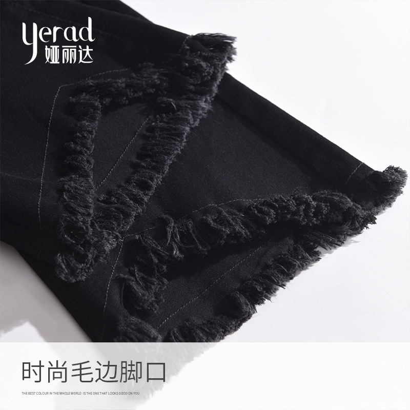 娅丽达女裤2019秋季新款黑色微喇叭牛仔裤女修身显瘦毛边九分裤I3137