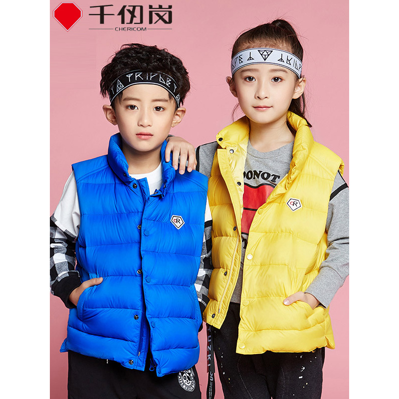 千仞岗(CHERICOM)秋冬新款儿童羽绒马甲男童女童立领薄款童装马甲背心
