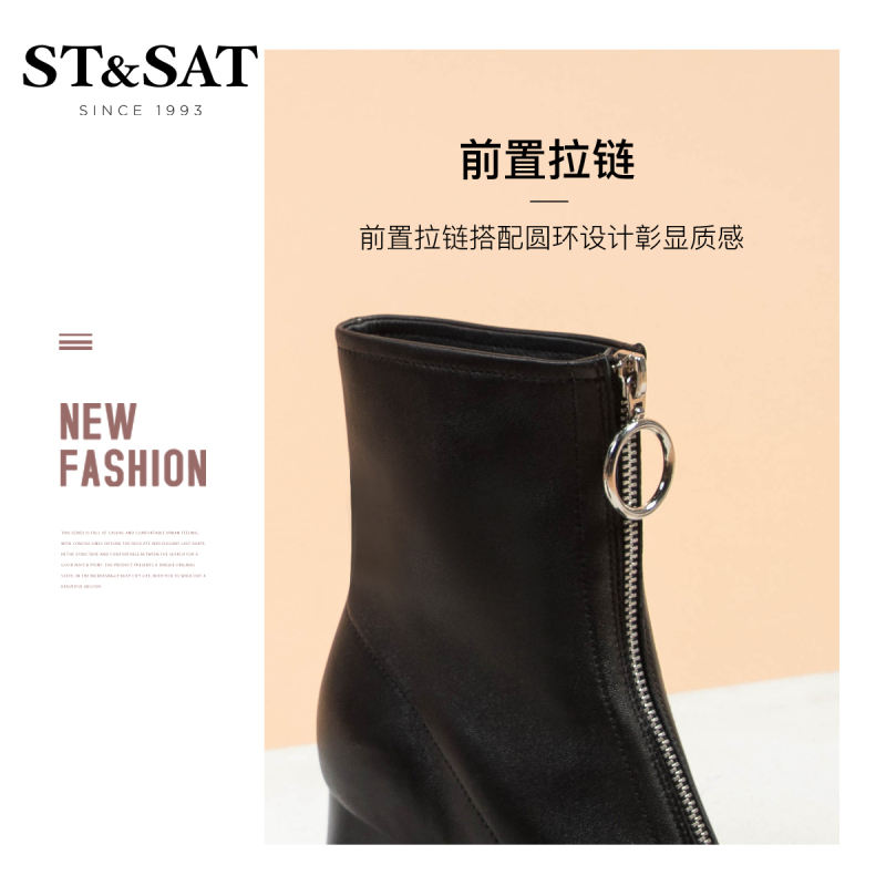 St&Sat/星期六冬新品前拉链方头时装靴粗跟短靴女SS03116034