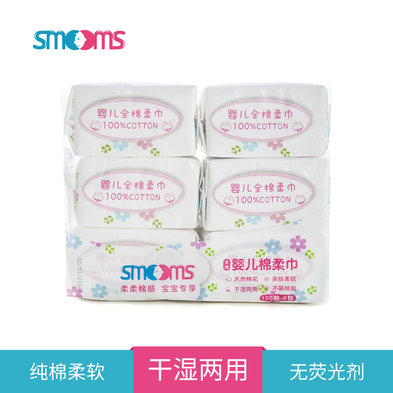 思萌SMOOMS 婴儿棉柔巾 宝宝干湿两用湿纸巾 纯棉柔软加大抽纸巾 100抽*6包