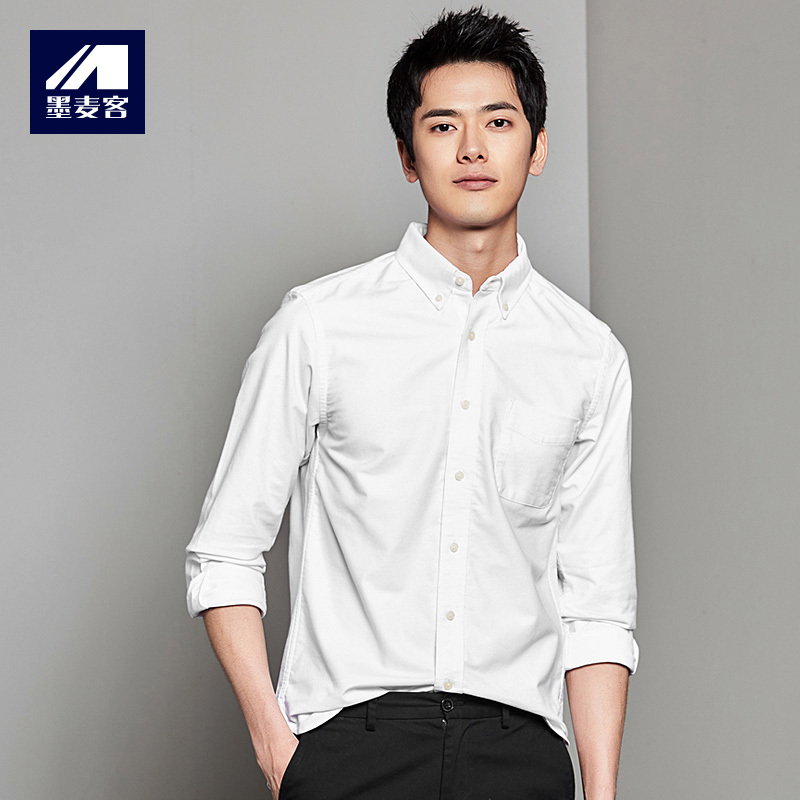 mmaicco墨麦客男装新款纯棉长袖衬衫男士精梳棉牛津纺青年白衬衣5355